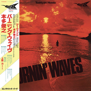 伊LP Lesiman High Tension Vol. 1 HBR016 Holy Basil Records 未開封 /00260 Amazon.com: High Tension V.1: CDs & Vinyl
