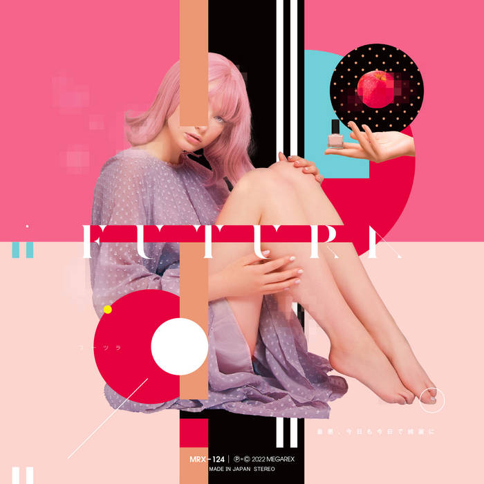アート・デザイン・音楽 futura FUTURA | V.A. | MEGAREX