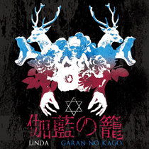 Garan No Kago EP cover art