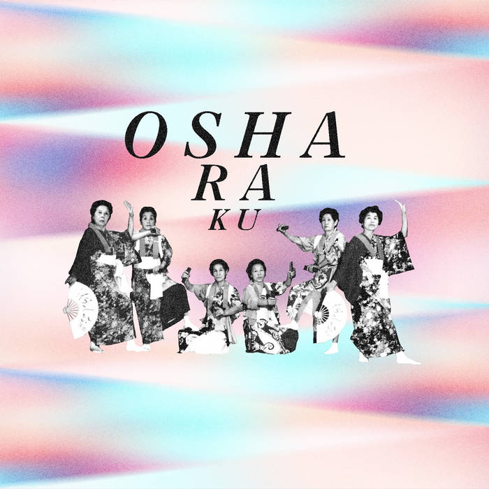 霊波之光　西陣織アルバム おしゃらく Osharaku | 葛西おしゃらく保存会他 The Kasai Osharaku