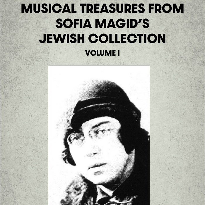 洋楽 Yiddishe Pirat Klezmer Klezmer Klezmer Yiddishe Pirat “Klezmer Klezmer Klezmer” Brand NEW LP
