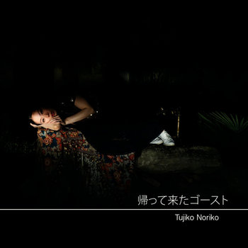 Music | Tujiko Noriko