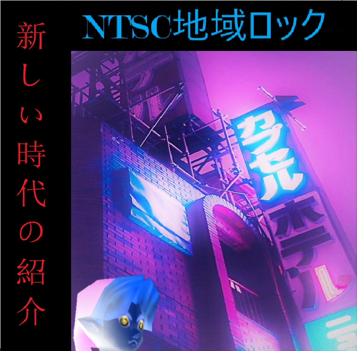 dawn of the new era dawn of the new era