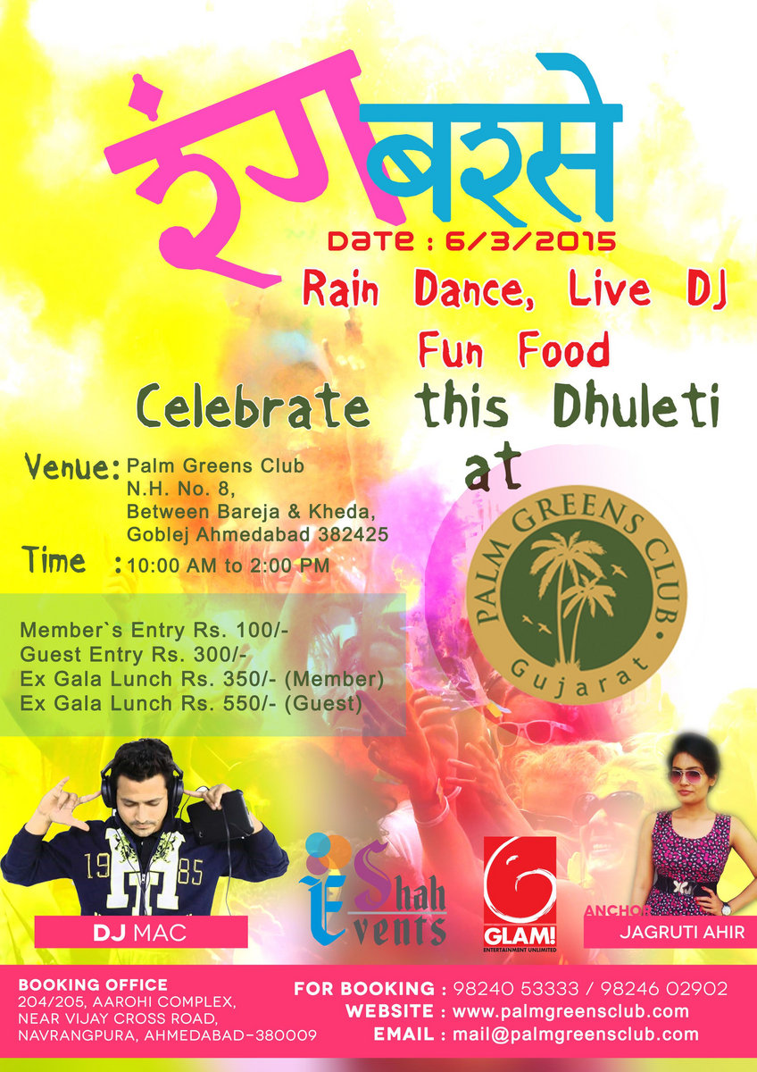 Jai Veeru Tennu Le Mp3 Song Free Download Jai Veeru Tennu Le Mp3 Song Free Download