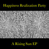 A Rising Sun EP Cover Art