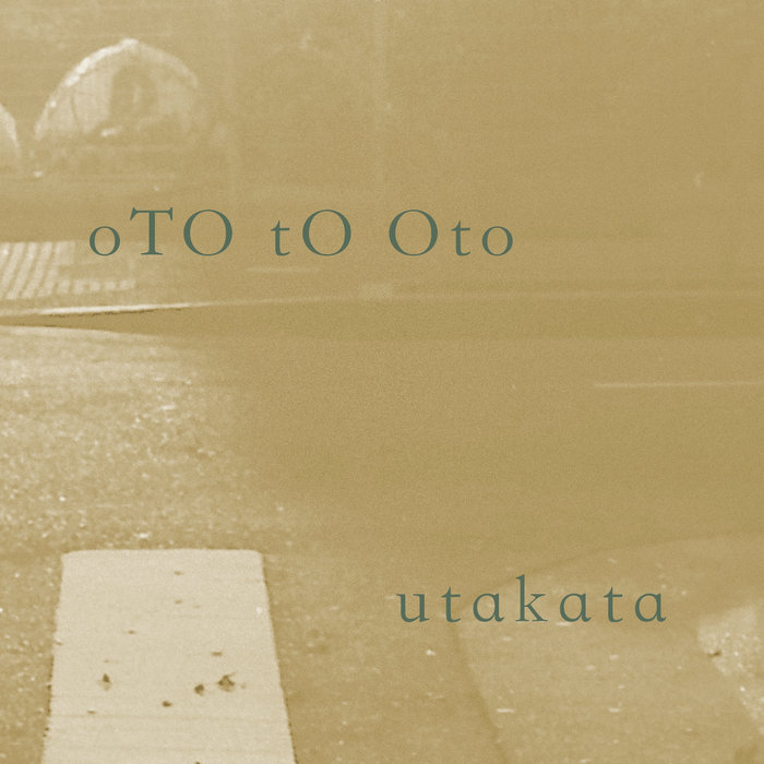 うたかたページ oTO tO Oto | うたかた (utakata)