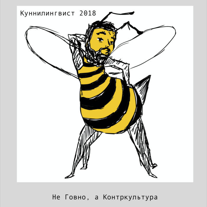 Читать Овечка (#) - Стульчик Читать Овечка (#) - Стульчик