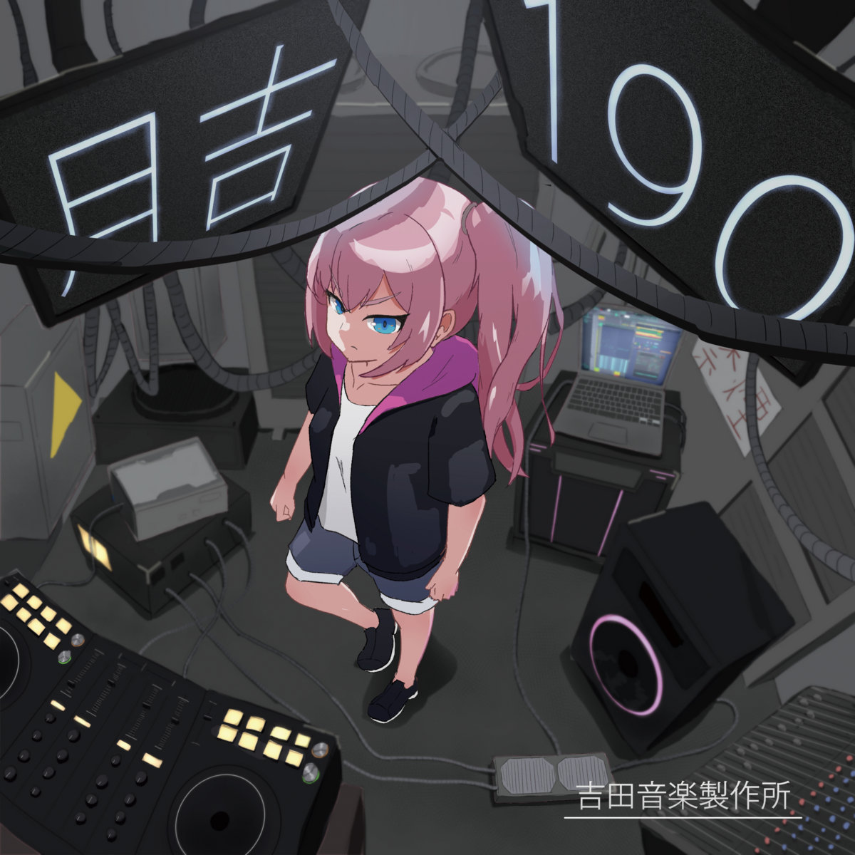 なんでもねいしょん!!!
