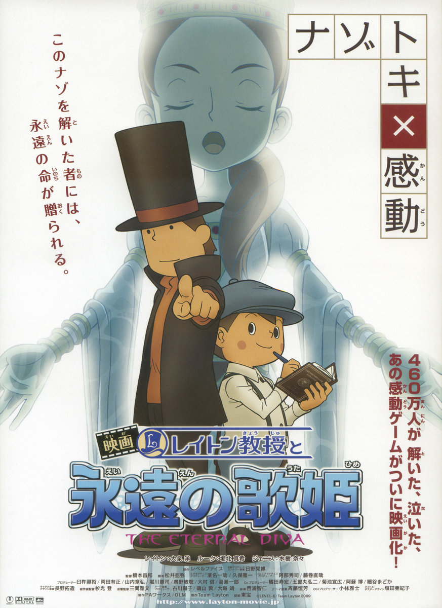Movie