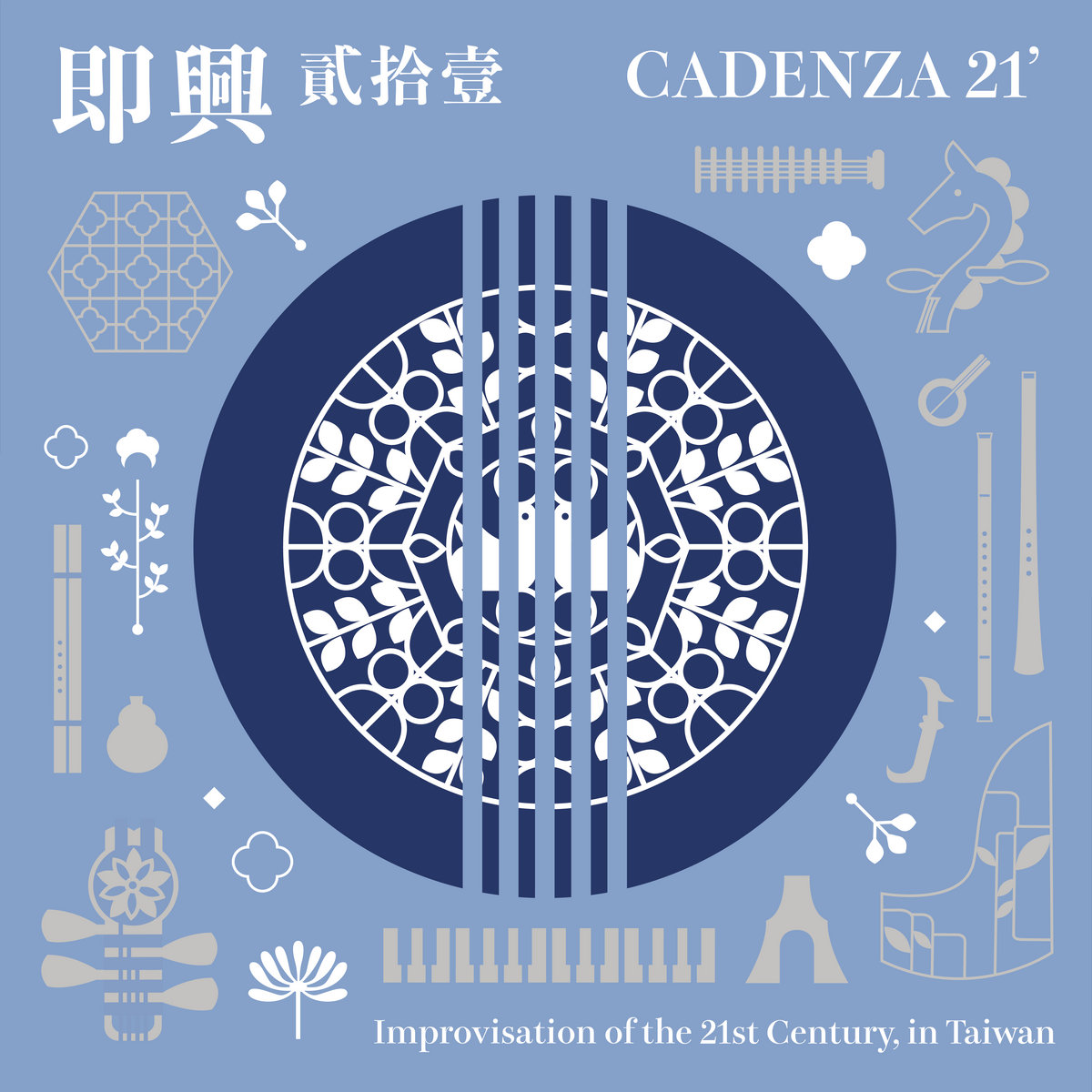 CADENZA 21' | Hsuan Chang Kitano | Wind Music CADENZA 21' | Hsuan Chang Kitano | Wind Music