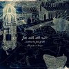 firewalkwithmemusic.bandcamp.com