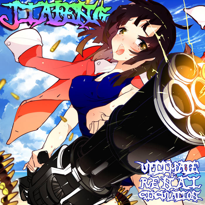 Ultimate Renai Circulation 终极炼爱循环| Jiafeng