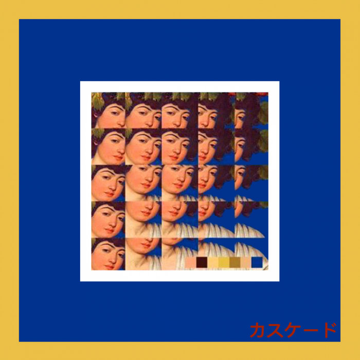 Cascade Da'Shawn Lee