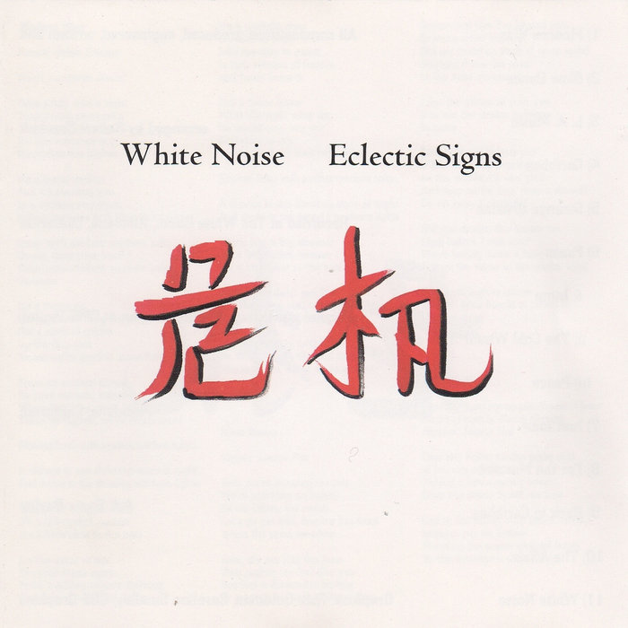 Eclectic Signs | White Noise
