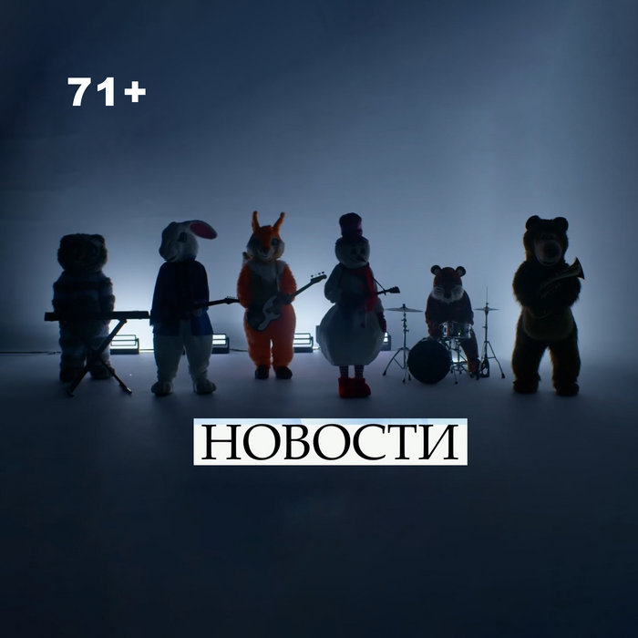 Новости | ДДТ | Navigator Records