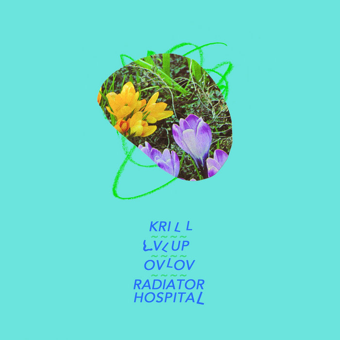 Split 7" Radiator Hospital