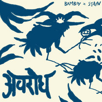 Stain, BamBoy — Avrodh