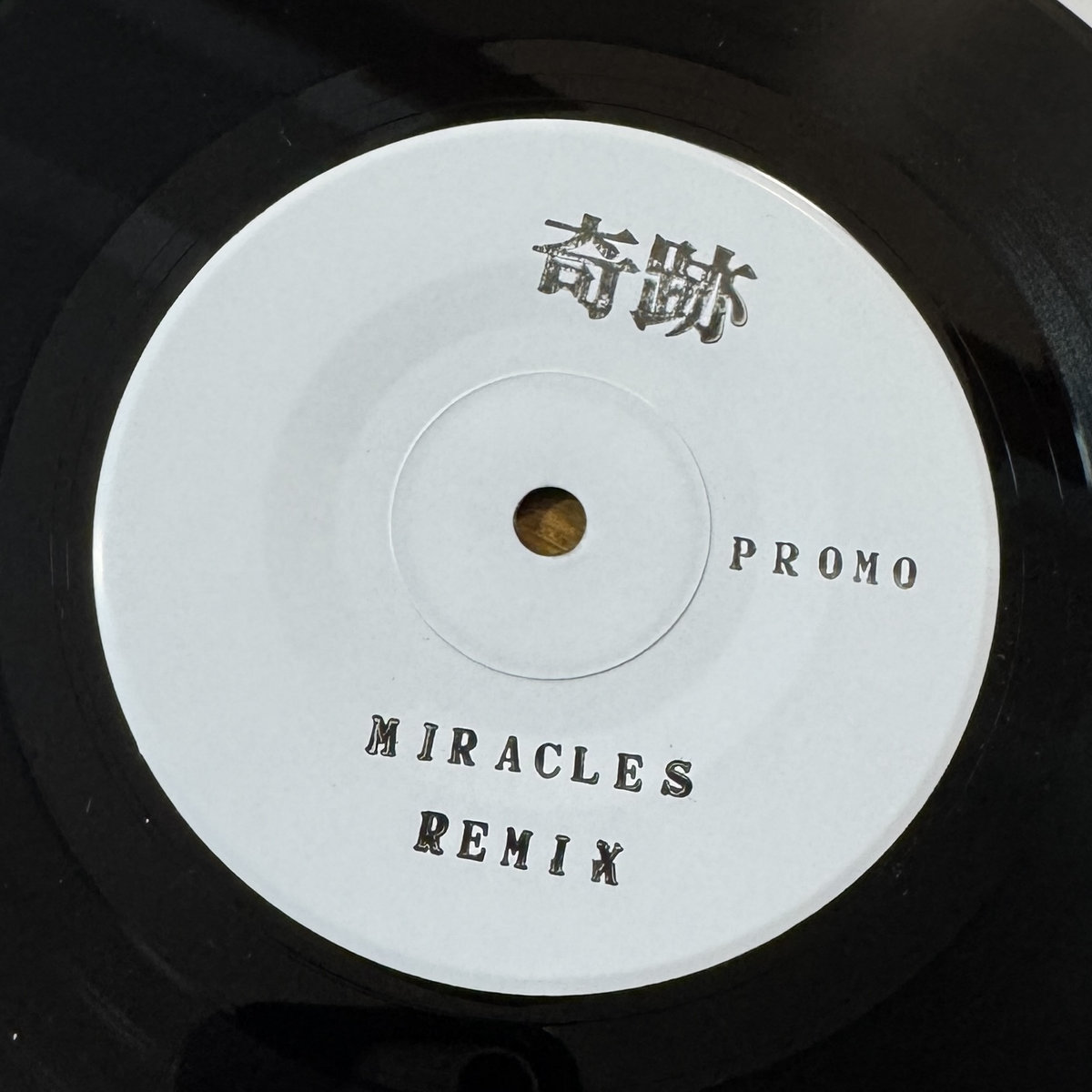 kazahaya miracles remix 7インチ 奇跡 kazahaya miracles remix nudisco remix 7インチ レア 奇跡 dj koco