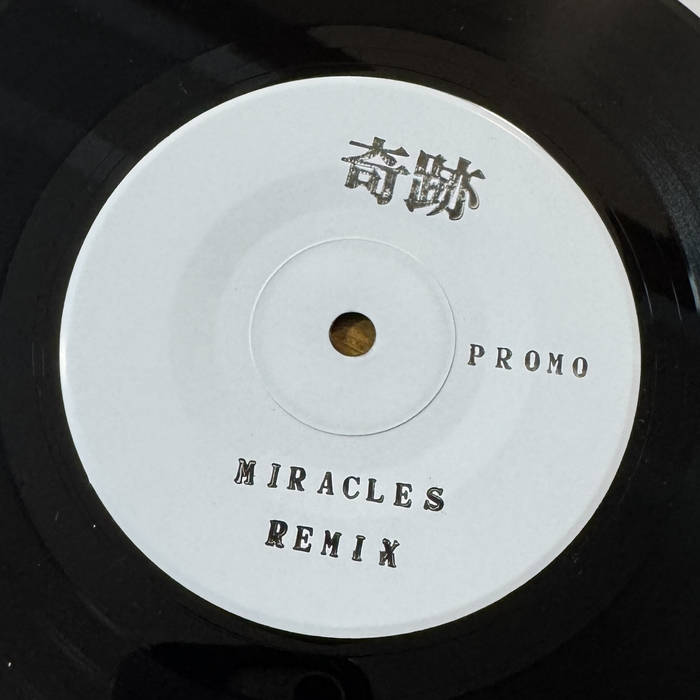 Miracles Remix ( Mark Capanni & Jackson Sisters ) | KAZAHAYA