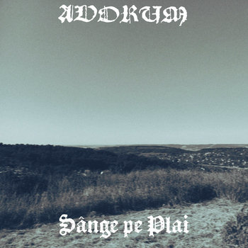 Cover of Sânge pe Plai