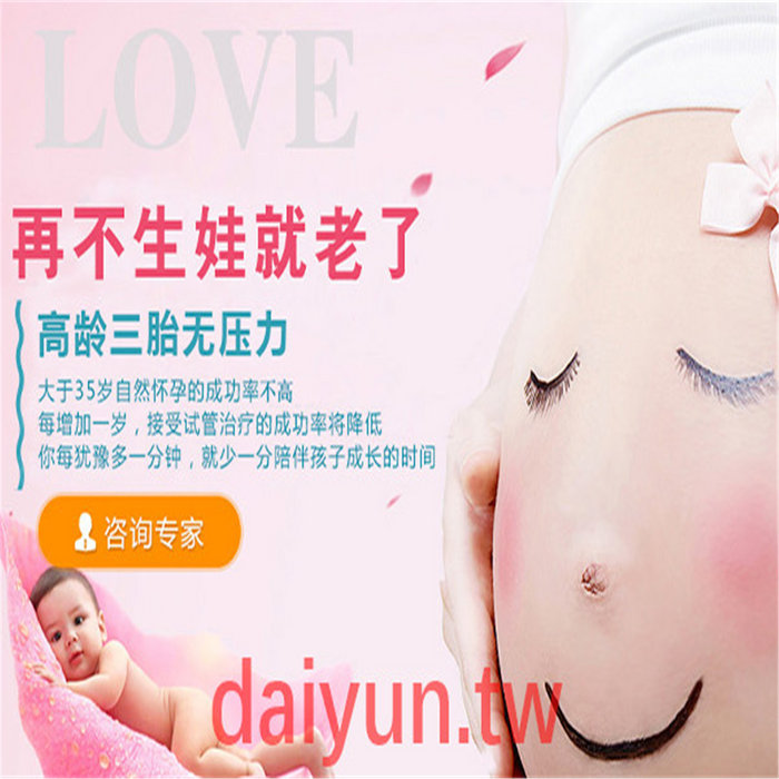 格鲁吉亚试管助孕:淮安特区和淮安代孕合法化代孕法律的变化.wEQM | GtOU6ZMPGD