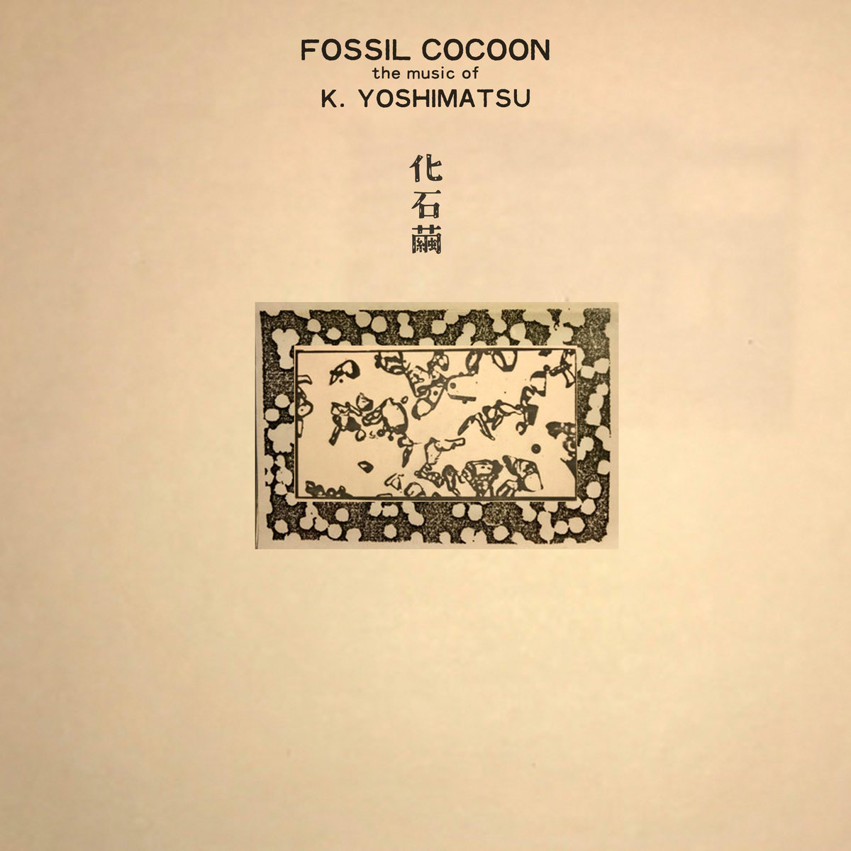 Fossil Cocoon: The Music of K. Yoshimatsu | K. Yoshimatsu