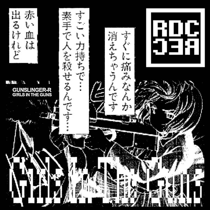 Girls In The Guns [2004] | Gunslinger-R | CDR