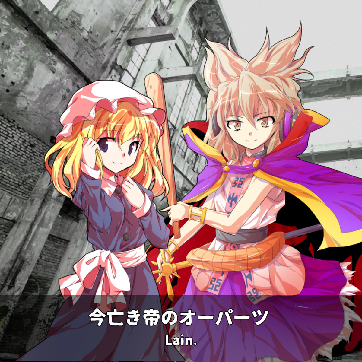 東方神楽祭 Vol.1 神乃木製作所 hqdefault.jpg アニメ