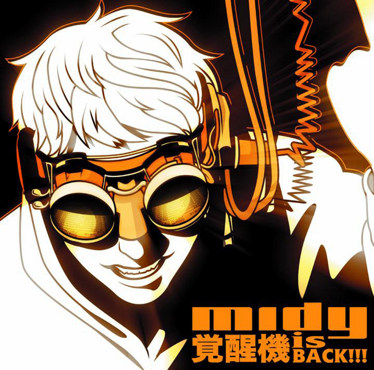 覚醒機 is BACK!!! (KAKUSEIKI is BACK!!!) (2004 Compilation album