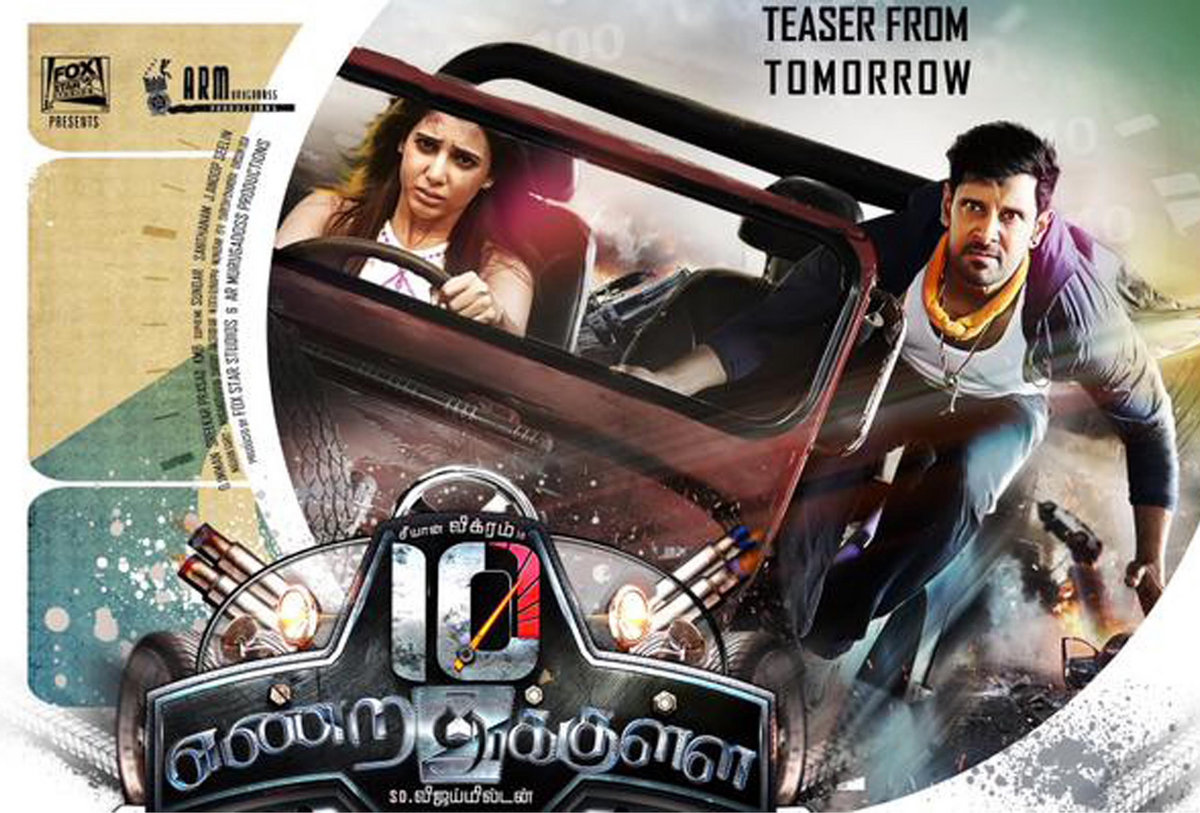 New Movie Download Tamilrockers activegoodsite New Movie Download Tamilrockers activegoodsite