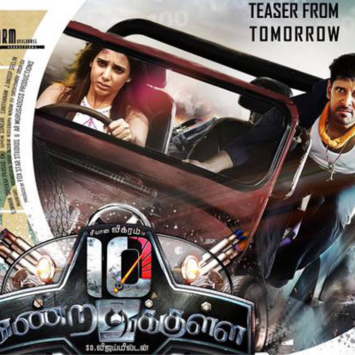New tamil movie download tamilrockers