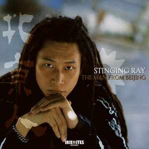 The Man From BeijingStinging Ray & Irie Ites cover