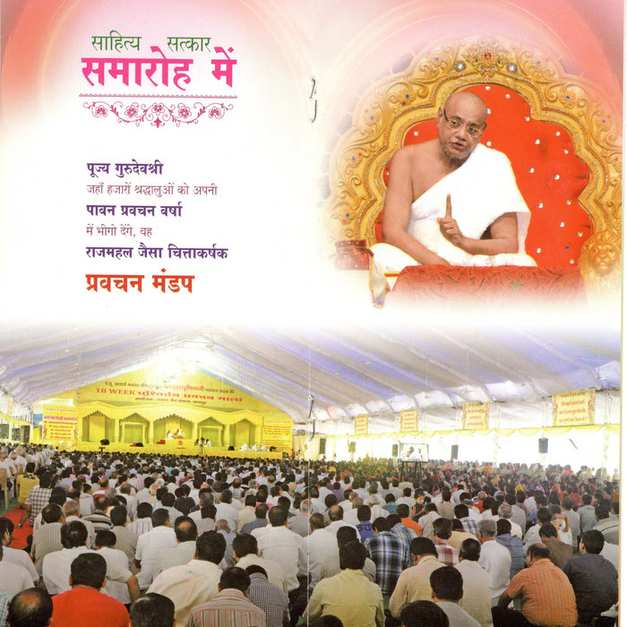 Ghaav The Wound Rennsaa cacalyter