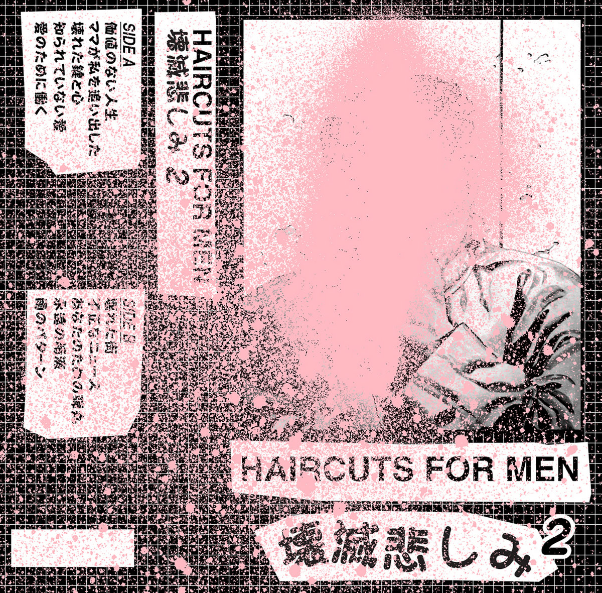 壊​滅​悲​し​み PT 2 | haircuts for men | GENOM