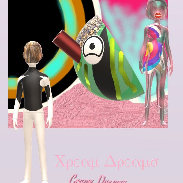 Moonshine Runner Cream Dreams