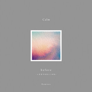 before - Remixes cover