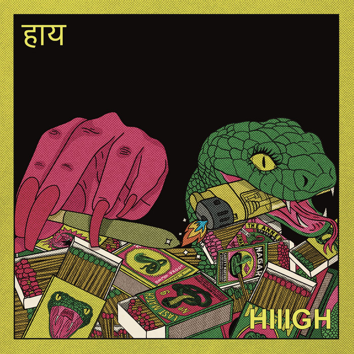 Hiiigh, by Kinari
