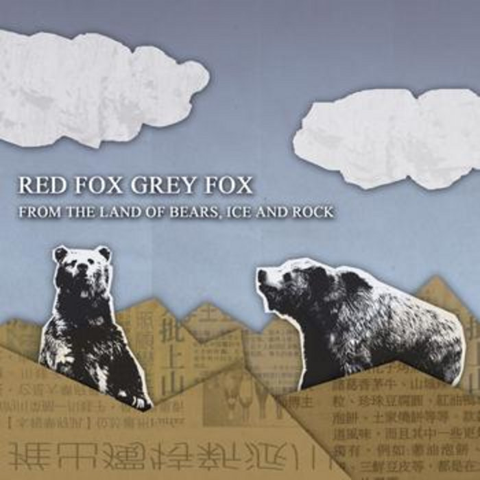 red fox grey fox アルバム a1184197440_5.jpg