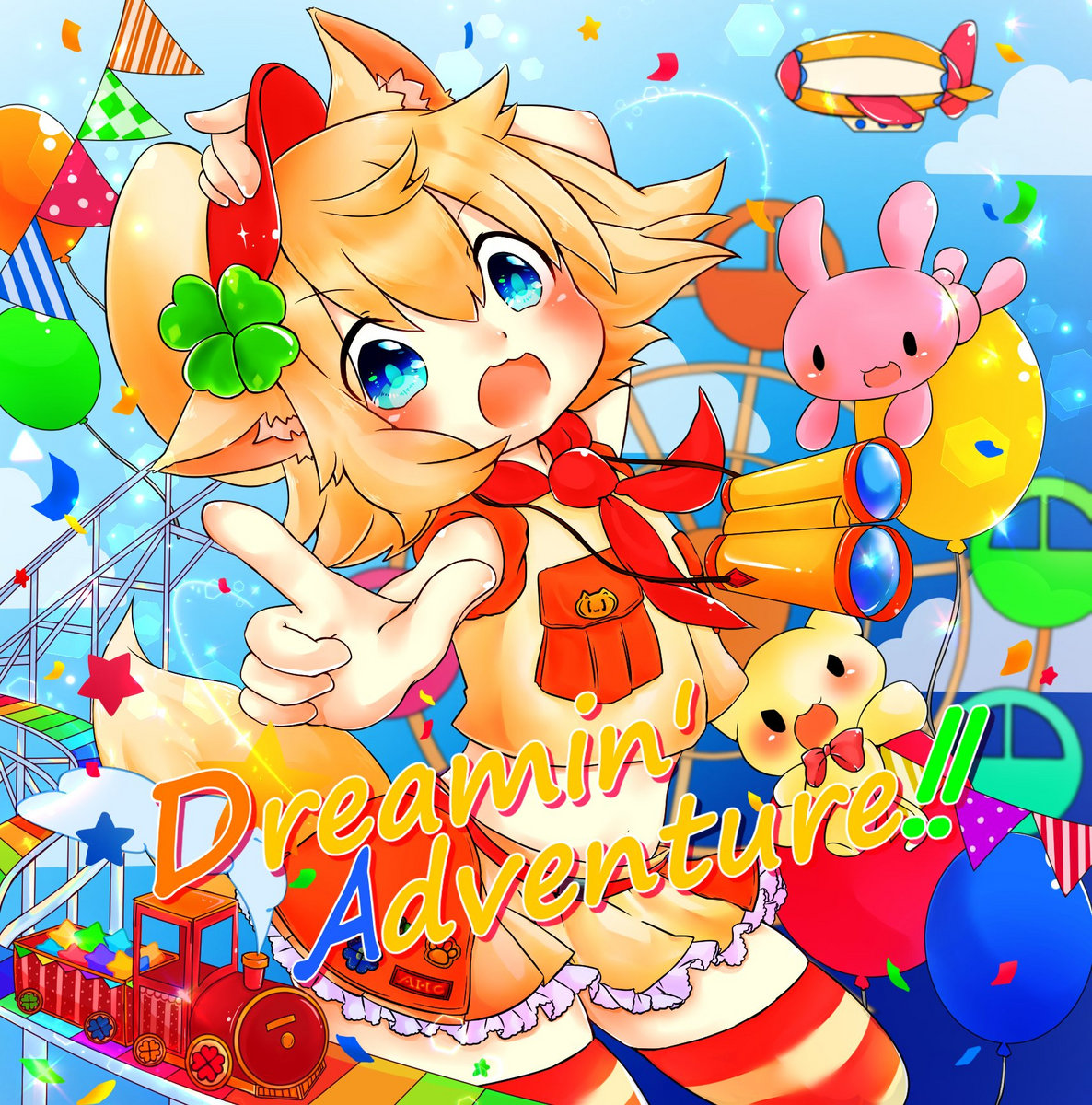 Dreamin' Attraction!!(2020 Remaster) | 翡乃イスカ(Hino Isuka