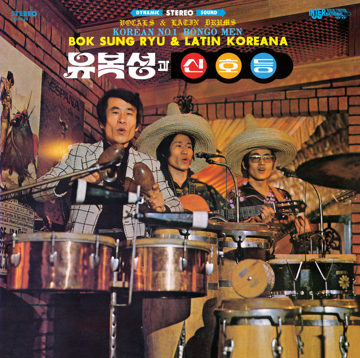 洋楽 Sebestyen Mrta Szorenyi Levente Jeles 혼자 걷는 명동길 Walking The Street Of Myoung-Dong Alone