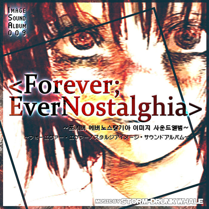 「Forever； EverNostalghia」 Image SoundAlbum