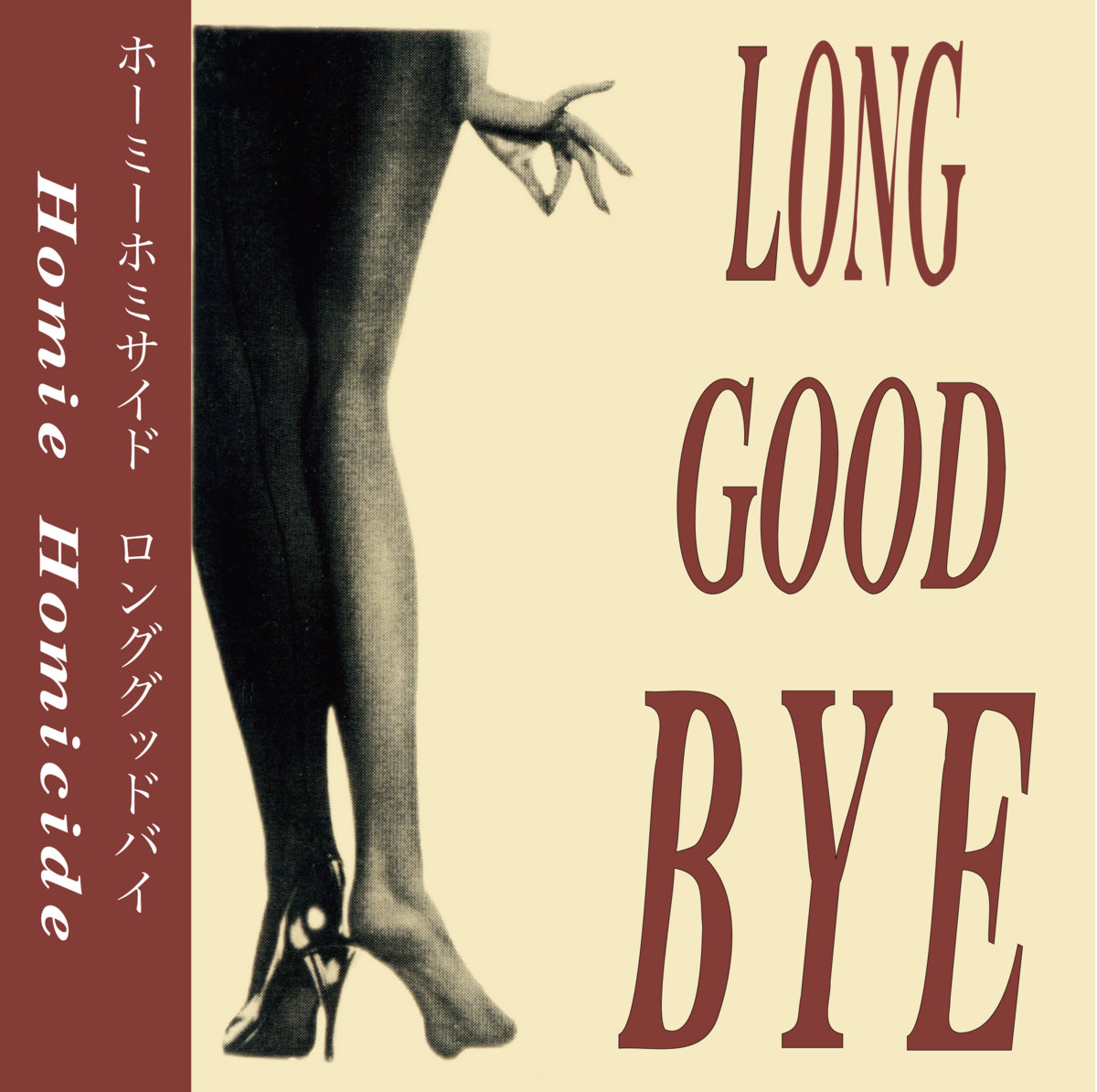 Homie Homicide - Long Goodbye 未使用 小山田米呂 Long Goodbye | Homie Homicide
