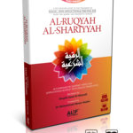 Al-Ruqyah Al-Shariyyah | 2CDs + 64 page booklet