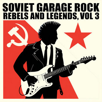 Music | Soviet Rock Records