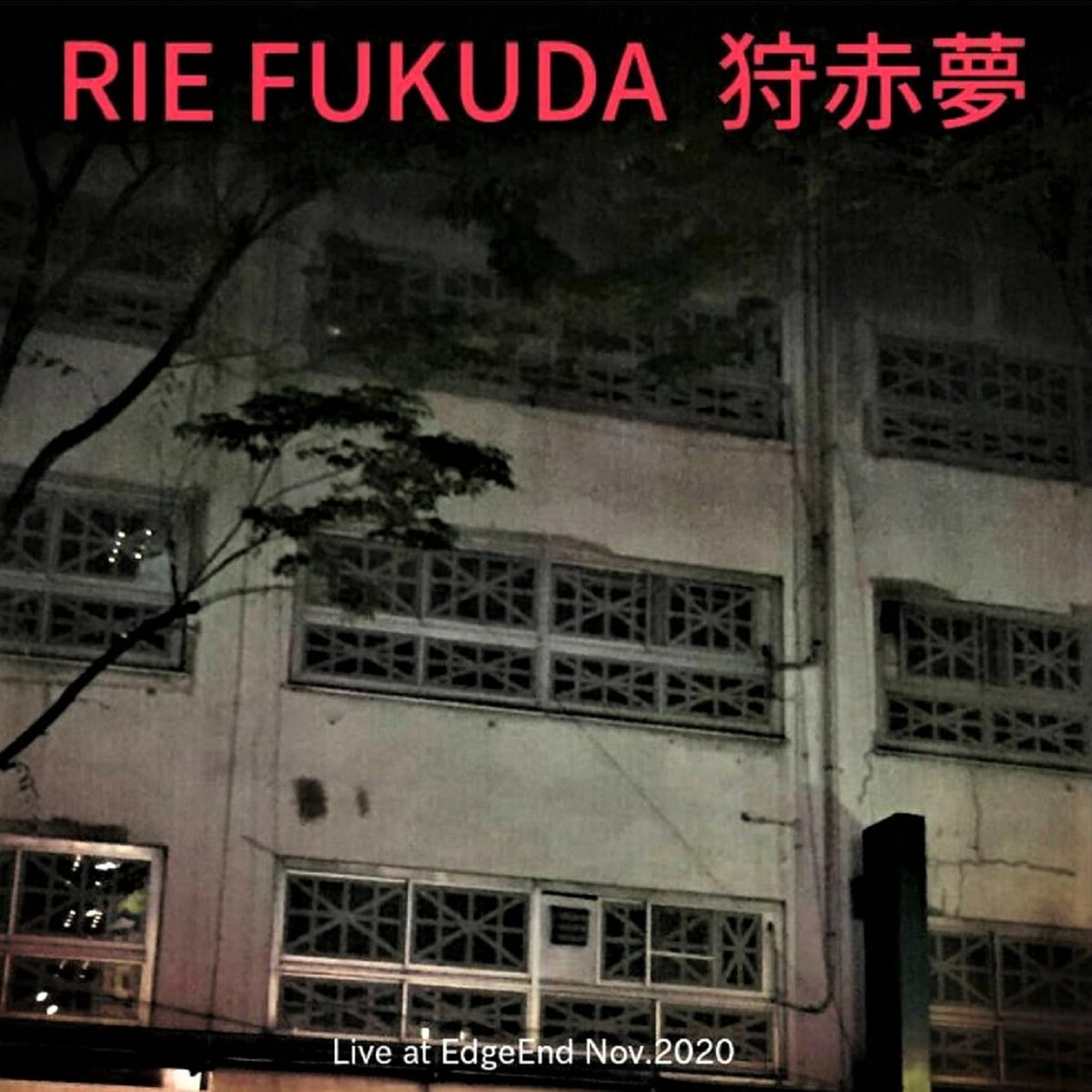 Rie Fukuda / 狩赤夢 KariAkaYume-Live at EdgeEnd Nov.2020