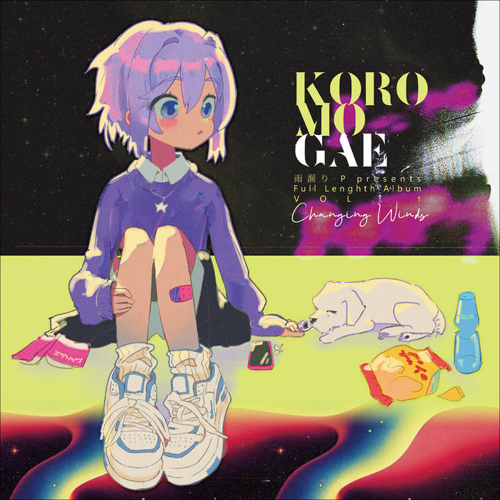 Music | 雨漏りP