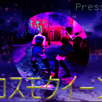 Music コスモクイーン