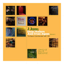 Inside Ourselves | Sphere | 180 Proof Records