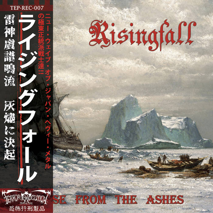 Arise From The Ashes | Risingfall | Terror Execution