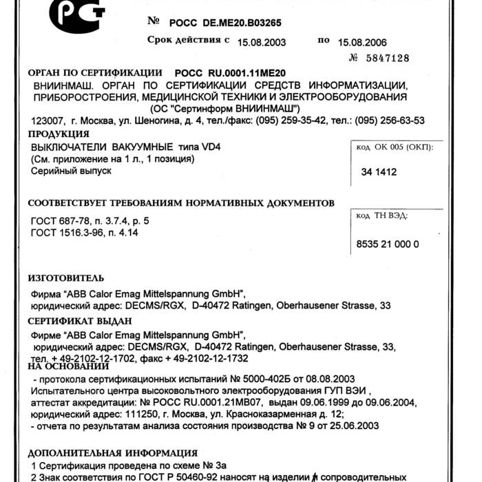 Pharma Guide Pdf Free Download